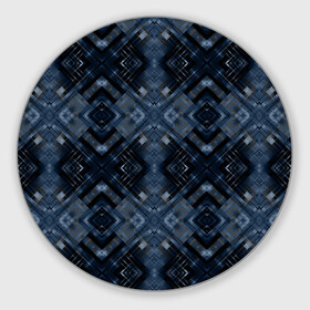Коврик для мышки круглый с принтом Темный синий абстрактный узор  , резина и полиэстер | круглая форма, изображение наносится на всю лицевую часть | Тематика изображения на принте: абстрактный | молодежный | плед | синий | современный | темно синий