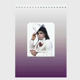 Скетчбук с принтом Майкл Джексон навсегда , 100% бумага
 | 48 листов, плотность листов — 100 г/м2, плотность картонной обложки — 250 г/м2. Листы скреплены сверху удобной пружинной спиралью | Тематика изображения на принте: forever young | michael jackson | король | майкл джексон | поп музыка