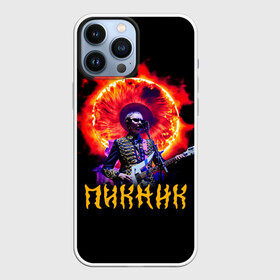 Чехол для iPhone 13 Pro Max с принтом Пикник Эдмунд Шклярский ,  |  | edmund shklyarsky | picnic | rock and roll | rock band | russian | альбом | арт | блюз | джаз | инди | леонид кирнос | марат корчемный | новая волна | пикник | рок группа | рок н ролл | российская | русский | станислав шклярский