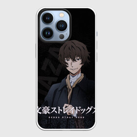 Чехол для iPhone 13 Pro с принтом Дазай Осаму ,  |  | bungou stray dogs | dazai | osamu | бродячие псы | великий | дазай | дазай осаму | осаму