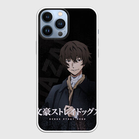 Чехол для iPhone 13 Pro Max с принтом Дазай Осаму ,  |  | Тематика изображения на принте: bungou stray dogs | dazai | osamu | бродячие псы | великий | дазай | дазай осаму | осаму