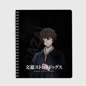 Тетрадь с принтом Дазай Осаму  , 100% бумага | 48 листов, плотность листов — 60 г/м2, плотность картонной обложки — 250 г/м2. Листы скреплены сбоку удобной пружинной спиралью. Уголки страниц и обложки скругленные. Цвет линий — светло-серый
 | bungou stray dogs | dazai | osamu | бродячие псы | великий | дазай | дазай осаму | осаму