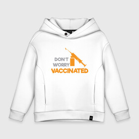 Детское худи Oversize хлопок с принтом Vaccinated , френч-терри — 70% хлопок, 30% полиэстер. Мягкий теплый начес внутри —100% хлопок | боковые карманы, эластичные манжеты и нижняя кромка, капюшон на магнитной кнопке | coronavirus | covid19 | virus | вакцина | вакцинация | вирус | грипп | заражение | здоровье | иммунитет | инфекция | карантин | корона | коронавирус | маска | пандемия | прививка | самоизоляция | спутник