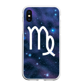 Чехол для iPhone XS Max матовый с принтом Дева / Virgo, Знак зодиака , Силикон | Область печати: задняя сторона чехла, без боковых панелей | Тематика изображения на принте: deva | horoscope | virgo | zodiac | zodiac sign | zodiac дева | гороскоп | дева | дева знак зодиака | дева зодиак | знак зодиака дева | зодиак | зодиак дева | подарок | созвездие