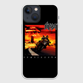 Чехол для iPhone 13 mini с принтом Ария АРМАГЕДДОН ,  |  | aria | arthur berkut | heavy metal | mikhail zhitnyakov | rock group | valery kipelov | ария | артур беркут | валерий кипелов | виталий дубинин | владимир холстинин | кипелов | маврин | максим удалов | мастер | михаил житняков