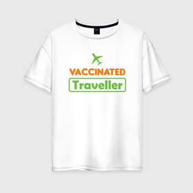 Женская футболка хлопок Oversize с принтом Вакцинированный турист , 100% хлопок | свободный крой, круглый ворот, спущенный рукав, длина до линии бедер
 | coronavirus | covid19 | virus | вакцина | вакцинация | вирус | грипп | заражение | здоровье | иммунитет | инфекция | карантин | корона | коронавирус | маска | пандемия | прививка | самоизоляция | спутник