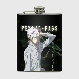 Фляга с принтом Сёго Макисима Psycho-Pass , металлический корпус | емкость 0,22 л, размер 125 х 94 мм. Виниловая наклейка запечатывается полностью | Тематика изображения на принте: makishima shougo | антагонист | макишима | психо паспорт | психопаспорт | сёго макисима