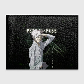 Обложка для студенческого билета с принтом Сёго Макисима Psycho-Pass , натуральная кожа | Размер: 11*8 см; Печать на всей внешней стороне | makishima shougo | антагонист | макишима | психо паспорт | психопаспорт | сёго макисима