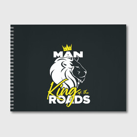 Альбом для рисования с принтом Man king of the roads , 100% бумага
 | матовая бумага, плотность 200 мг. | man | man truck | man грузовик | truck | trucks | грузовик | грузовики | дальнобои | дальнобой | дальнобойщик | мен | мен грузовик | фура | фуры