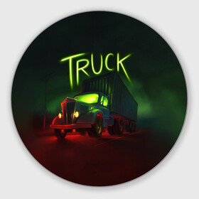 Коврик для мышки круглый с принтом Truck neon , резина и полиэстер | круглая форма, изображение наносится на всю лицевую часть | truck | trucks | грузовик | грузовики | дальнобои | дальнобой | дальнобойщик | фура | фуры