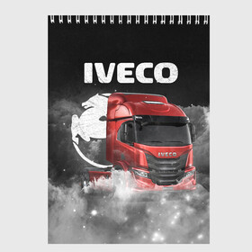 Скетчбук с принтом Iveco truck , 100% бумага
 | 48 листов, плотность листов — 100 г/м2, плотность картонной обложки — 250 г/м2. Листы скреплены сверху удобной пружинной спиралью | iveco | iveco truck | iveco грузовик | truck | trucks | грузовик | грузовики | дальнобои | дальнобой | дальнобойщик | ивеко | ивеко грузовик | фура | фуры
