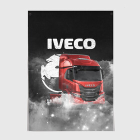 Постер с принтом Iveco truck , 100% бумага
 | бумага, плотность 150 мг. Матовая, но за счет высокого коэффициента гладкости имеет небольшой блеск и дает на свету блики, но в отличии от глянцевой бумаги не покрыта лаком | iveco | iveco truck | iveco грузовик | truck | trucks | грузовик | грузовики | дальнобои | дальнобой | дальнобойщик | ивеко | ивеко грузовик | фура | фуры