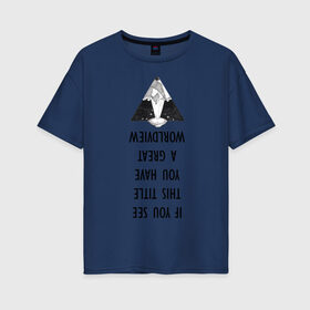 Женская футболка хлопок Oversize с принтом Иной , 100% хлопок | свободный крой, круглый ворот, спущенный рукав, длина до линии бедер
 | иностранные надписи | креатив | оригинальный | творческий | текст
