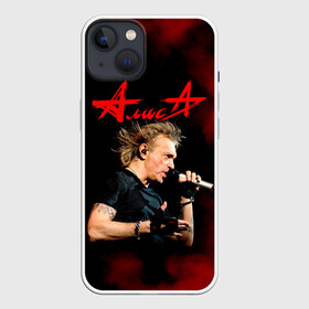 Чехол для iPhone 13 с принтом Константин Кинчев   Алиса ,  |  | alisa band | konstantin kinchev | rock group | алиса | альтернативный метал | группа | индастриал метал | кинчев | константин кинчев | новая волна | панк рок | постпанк | рок группа | рок н ролл | российская | советская