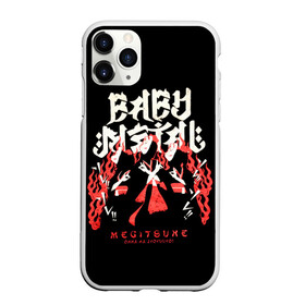 Чехол для iPhone 11 Pro матовый с принтом Trio metal , Силикон |  | alternative | baby metal | babymetal | metall | music | rock | альтернатива | каваий метал | металл | моа кикути | музыка | рок | судзука накамото | юи мидзуно