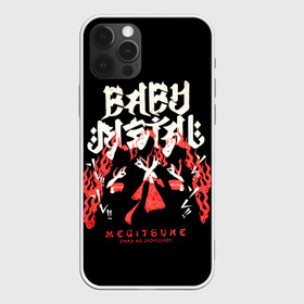 Чехол для iPhone 12 Pro Max с принтом Trio metal , Силикон |  | alternative | baby metal | babymetal | metall | music | rock | альтернатива | каваий метал | металл | моа кикути | музыка | рок | судзука накамото | юи мидзуно