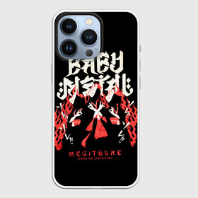 Чехол для iPhone 13 Pro с принтом Trio metal ,  |  | alternative | baby metal | babymetal | metall | music | rock | альтернатива | каваий метал | металл | моа кикути | музыка | рок | судзука накамото | юи мидзуно