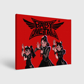 Холст прямоугольный с принтом Anime Baby Metal , 100% ПВХ |  | alternative | baby metal | babymetal | metall | music | rock | альтернатива | каваий метал | металл | моа кикути | музыка | рок | судзука накамото | юи мидзуно