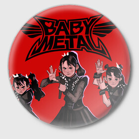 Значок с принтом Anime Baby Metal ,  металл | круглая форма, металлическая застежка в виде булавки | Тематика изображения на принте: alternative | baby metal | babymetal | metall | music | rock | альтернатива | каваий метал | металл | моа кикути | музыка | рок | судзука накамото | юи мидзуно