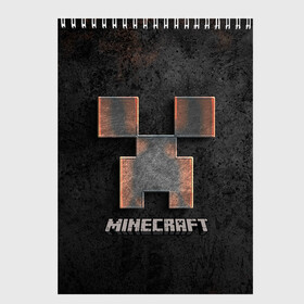 Скетчбук с принтом MINECRAFT TEXTURE IRON , 100% бумага
 | 48 листов, плотность листов — 100 г/м2, плотность картонной обложки — 250 г/м2. Листы скреплены сверху удобной пружинной спиралью | creeper | game | minecraft | железо | игра | компьютерная | крипер | криппер | майн | майнкрафт | текстура