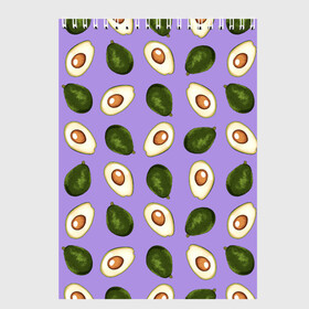 Скетчбук с принтом Авокадо паттерн , 100% бумага
 | 48 листов, плотность листов — 100 г/м2, плотность картонной обложки — 250 г/м2. Листы скреплены сверху удобной пружинной спиралью | Тематика изображения на принте: avocado | авокадо | авокадо паттерн | авокадо с косточкой | еда | зеленый | косточка | овощ | орнамент | паттерн | полезное питание | узор | фиолетовый
