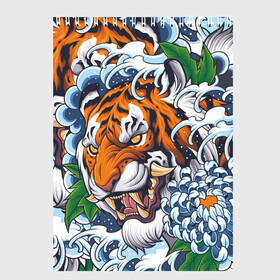 Скетчбук с принтом Тигр , 100% бумага
 | 48 листов, плотность листов — 100 г/м2, плотность картонной обложки — 250 г/м2. Листы скреплены сверху удобной пружинной спиралью | дикая кошка | зверь | клык | крупная кошка | тигр | хищник | хризантема | цветы | япония