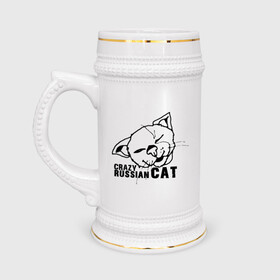 Кружка пивная с принтом Crazy russian cat ,  керамика (Материал выдерживает высокую температуру, стоит избегать резкого перепада температур) |  объем 630 мл | дикий | киска | кот | кошка | мурка | надпись | русский кот | сумасшедший