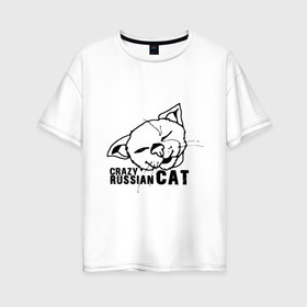 Женская футболка хлопок Oversize с принтом Crazy russian cat , 100% хлопок | свободный крой, круглый ворот, спущенный рукав, длина до линии бедер
 | дикий | киска | кот | кошка | мурка | надпись | русский кот | сумасшедший