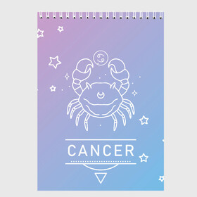 Скетчбук с принтом Знак Рак , 100% бумага
 | 48 листов, плотность листов — 100 г/м2, плотность картонной обложки — 250 г/м2. Листы скреплены сверху удобной пружинной спиралью | zodiac | гороскоп | знак | зодиак | рак | созвездие