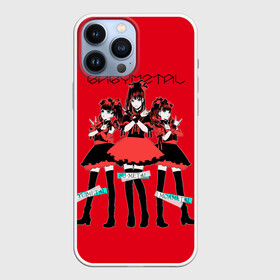 Чехол для iPhone 13 Pro Max с принтом Yui Su Moa ,  |  | Тематика изображения на принте: alternative | baby metal | babymetal | metall | music | rock | альтернатива | каваий метал | металл | моа кикути | музыка | рок | судзука накамото | юи мидзуно