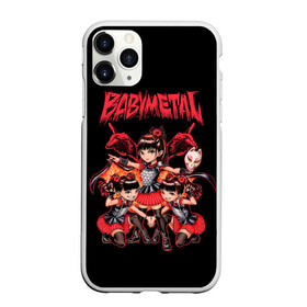 Чехол для iPhone 11 Pro Max матовый с принтом Метал малышки в деле , Силикон |  | alternative | baby metal | babymetal | metall | music | rock | альтернатива | каваий метал | металл | моа кикути | музыка | рок | судзука накамото | юи мидзуно