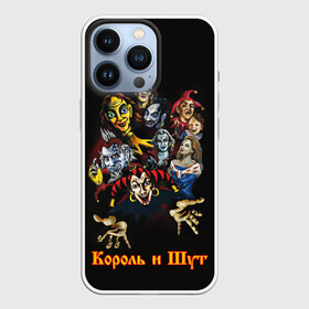 Чехол для iPhone 13 Pro с принтом Альбомы КиШ ,  |  | Тематика изображения на принте: horror punk | king and jester | kish | knyazz | music | punk rock | rock group | russian rock | todd | андреем князевым | горшок | к и ш | киш | княzz | князь | король и шут | михаил горшенёв | музыка | панкрок | рок группа | русский рок | тод