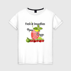 Женская футболка хлопок с принтом Фреш и смузи  , 100% хлопок | прямой крой, круглый вырез горловины, длина до линии бедер, слегка спущенное плечо | диета | клубника | коктейль | лимон | правильное питание | смузи | сок | стаканы | фреш | яблоко