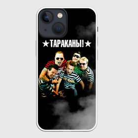 Чехол для iPhone 13 mini с принтом Группа Тараканы ,  |  | band | cockroaches | dmitry spirin | feelee records | four cockroaches | navigator records | rock group | tarakany | аиб records | альтернативный | бенд | бэнд | дмитрий спирин | панк | поп | рок группа | таракан | тараканы | фг никитин | четыре таракана