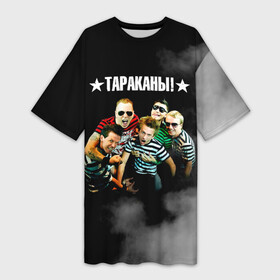 Платье-футболка 3D с принтом Группа Тараканы ,  |  | band | cockroaches | dmitry spirin | feelee records | four cockroaches | navigator records | rock group | tarakany | аиб records | альтернативный | бенд | бэнд | дмитрий спирин | панк | поп | рок группа | таракан | тараканы | фг никитин | четыре таракана