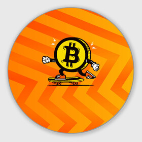 Коврик для мышки круглый с принтом Биткоин на скейте , резина и полиэстер | круглая форма, изображение наносится на всю лицевую часть | bitcoin | альткоин | битки | биткоин | биток | крипта | криптовалюта | монета | сатоши