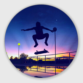 Коврик для мышки круглый с принтом Skateboarding , резина и полиэстер | круглая форма, изображение наносится на всю лицевую часть | board | man | skate | skateboard | skateboarder | skateboarding | sport | street | sunset | доска | закат | скейт | скейтборд | скейтбординг | скейтбордист | спорт | улица | человек