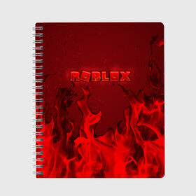 Тетрадь с принтом ROBLOX ОГОНЬ , 100% бумага | 48 листов, плотность листов — 60 г/м2, плотность картонной обложки — 250 г/м2. Листы скреплены сбоку удобной пружинной спиралью. Уголки страниц и обложки скругленные. Цвет линий — светло-серый
 | Тематика изображения на принте: roblox | игра | компьютерная игра | логотип | огонь | онлайн | онлайн игра | пламя | роблакс | роблокс