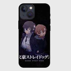 Чехол для iPhone 13 mini с принтом Осаму Дазай и Чуя Накахара ,  |  | bungou stray dogs | chuuya nakahara | chuya | dazai | nakahara | osamu | бродячие псы | великий | дазай осаму | накахара | чуя | чуя накахара