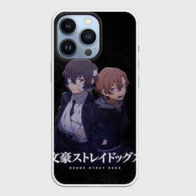 Чехол для iPhone 13 Pro с принтом Осаму Дазай и Чуя Накахара ,  |  | bungou stray dogs | chuuya nakahara | chuya | dazai | nakahara | osamu | бродячие псы | великий | дазай осаму | накахара | чуя | чуя накахара