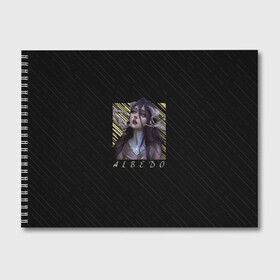 Альбом для рисования с принтом Альбедо Overlord , 100% бумага
 | матовая бумага, плотность 200 мг. | albedo | overlord | альбедо | владыка | оверлорд | повелитель | суккуб
