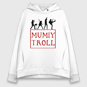 Женское худи Oversize хлопок с принтом Mumiy Troll | Мумий Тролль , френч-терри — 70% хлопок, 30% полиэстер. Мягкий теплый начес внутри —100% хлопок | боковые карманы, эластичные манжеты и нижняя кромка, капюшон на магнитной кнопке | ilya lagutenko | mumi troll | mumitrol | mumiy troll | music | rock band | russian rock | илья лагутенко | музыка | муми троль | мумий тролль | мумитроль | рок группа | русский рок