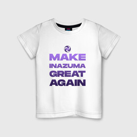 Детская футболка хлопок с принтом MAKE INAZUMA GREAT AGAIN , 100% хлопок | круглый вырез горловины, полуприлегающий силуэт, длина до линии бедер | anime | electro | game | inazuma | аниме | геншин | игра | импакт | иназума | молитва | стихия | электро