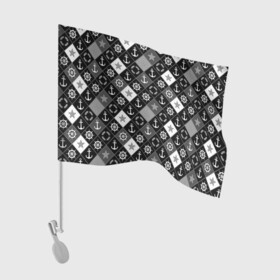 Флаг для автомобиля с принтом Черно-белый морской плед , 100% полиэстер | Размер: 30*21 см | для мальчика | клетка | модный | молодежный | море | морской | пэчворк | черно белый узор | штурвал