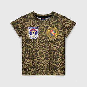 Детская футболка 3D с принтом Вооруженные силы Армении , 100% гипоаллергенный полиэфир | прямой крой, круглый вырез горловины, длина до линии бедер, чуть спущенное плечо, ткань немного тянется | armenia | армения | армия армении | вооруженные силы армении | вс армении | герб | лого | символ | флаг | флаг и герб армении