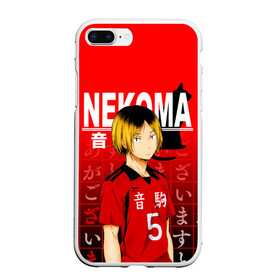 Чехол для iPhone 7Plus/8 Plus матовый с принтом КЕНМА КОЗУМЕ / KOZUME KENMA , Силикон | Область печати: задняя сторона чехла, без боковых панелей | Тематика изображения на принте: anime | haikyu | kozume kenma | manga | nekoma. | аниме | волейбол | герой | кенма козуме | манга | некома | персонаж