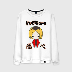 Мужской свитшот хлопок с принтом КЕНМА КОЗУМЕ / KOZUME KENMA , 100% хлопок |  | anime | haikyu | kozume kenma | manga | nekoma. | аниме | волейбол | герой | кенма козуме | манга | некома | персонаж