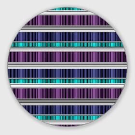 Коврик для мышки круглый с принтом Бирюзово-сиреневый полосатый  , резина и полиэстер | круглая форма, изображение наносится на всю лицевую часть | абстрактный | бирюзовый | модный | разноцветный полосы | серый | современный | фиолетовый