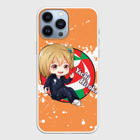 Чехол для iPhone 13 Pro Max с принтом Yachi Hitoka | Haikyu | Волейбол (Z) ,  |  | Тематика изображения на принте: haikuu | haikyu | haikyuu | yachi hitoka | волейбол | спортивная манга | хайку | хайкю