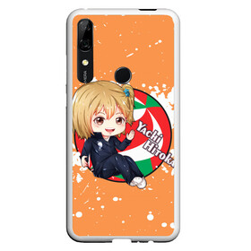 Чехол для Honor P Smart Z с принтом Yachi Hitoka | Haikyu | Волейбол (Z) , Силикон | Область печати: задняя сторона чехла, без боковых панелей | Тематика изображения на принте: haikuu | haikyu | haikyuu | yachi hitoka | волейбол | спортивная манга | хайку | хайкю